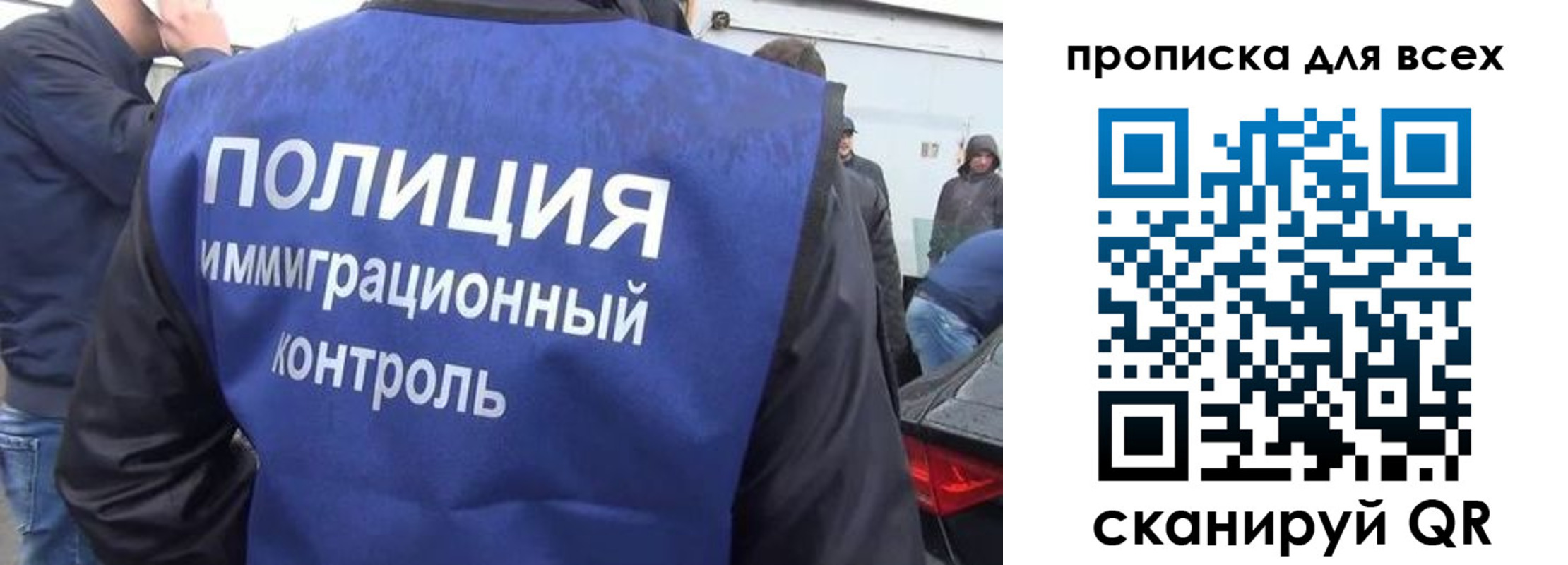 временная регистрация в Котово