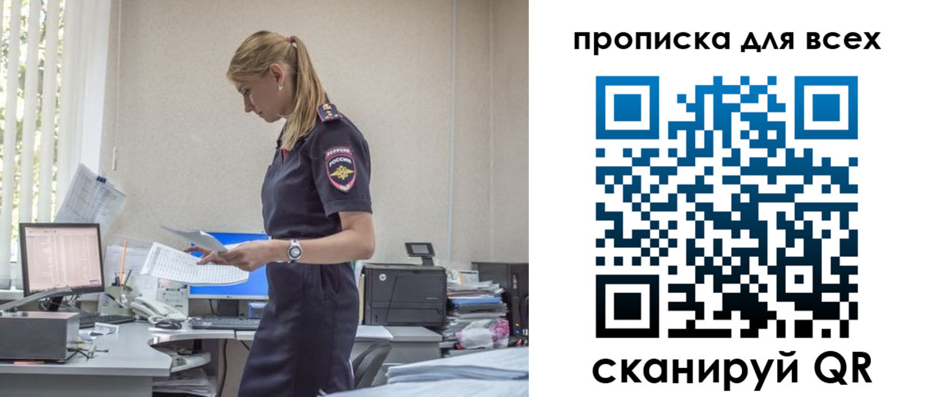 купить прописку в Котово